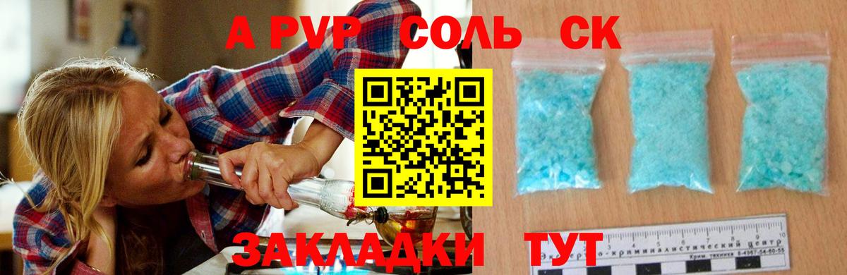 A-PVP СК КРИС Кстово