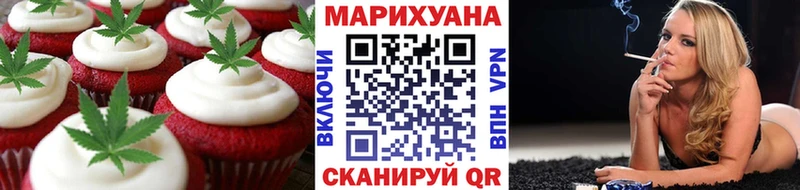 Cannafood конопля  Кстово 