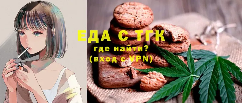 наркошоп  Кстово  Cannafood конопля 