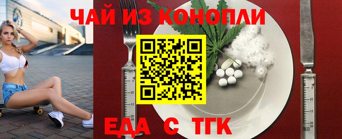 Плюхи  Гашиш  Мефедрон  Наркошоп  Кокаин  Вход с VPN  Мефедрон  Альфа ПВП  Кстово  Конопля 