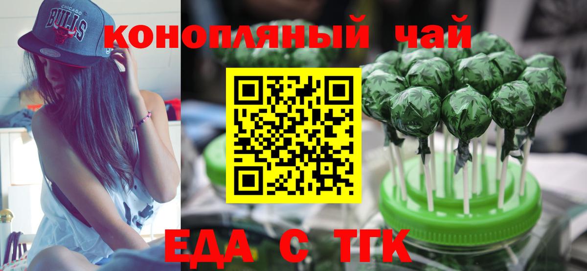 Alpha-PVP Кстово