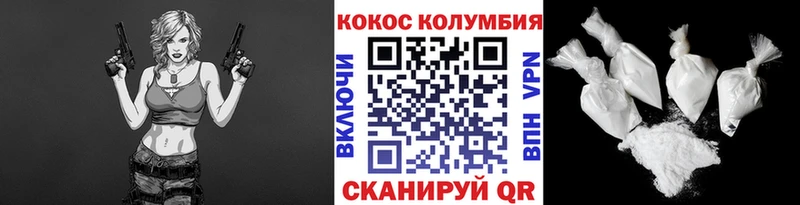 МЕГА ссылка  Кстово  КОКАИН 97% 