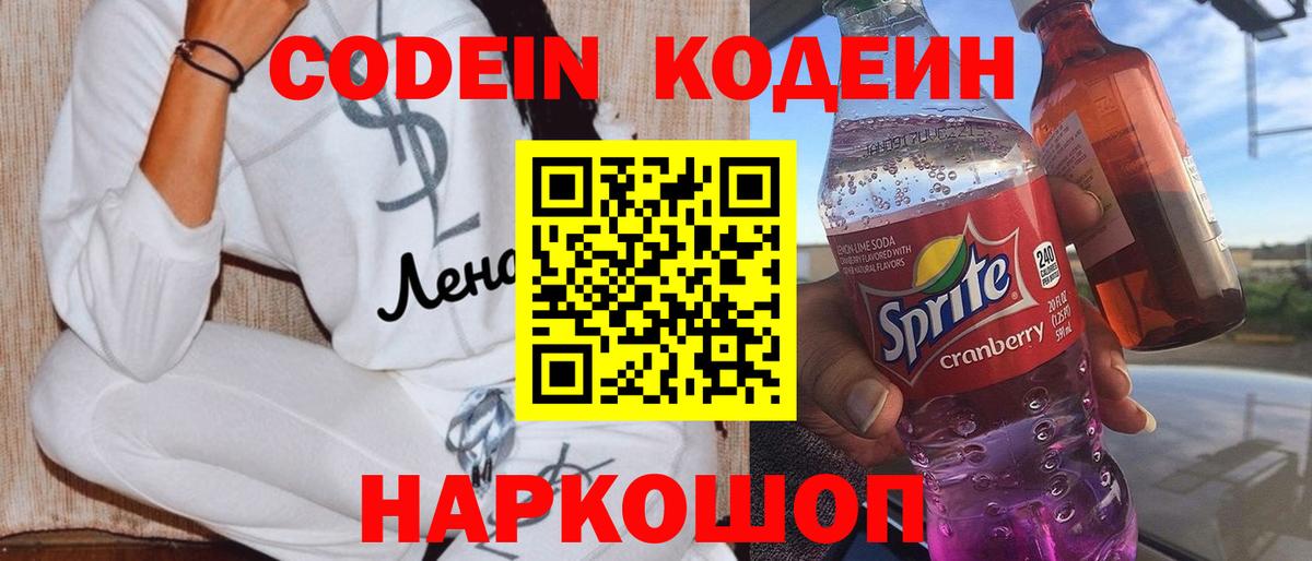 MDMA  Конопля  А ПВП СК   Вход с VPN  LSD-25  ГАШИШ  Кстово  Меф МЯУ МЯУ кристаллы 