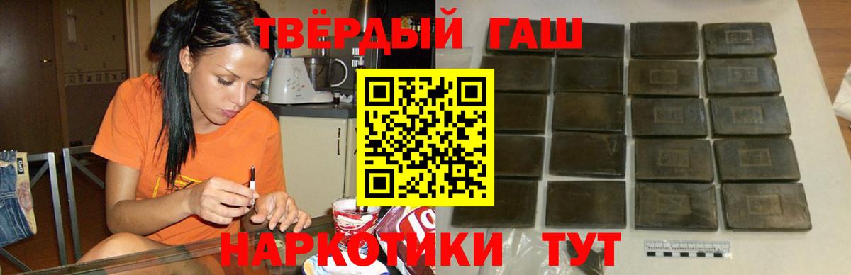 Кстово  ГАШИШ hashish  Гашиш  ГАШ hashish  Вход с VPN 
