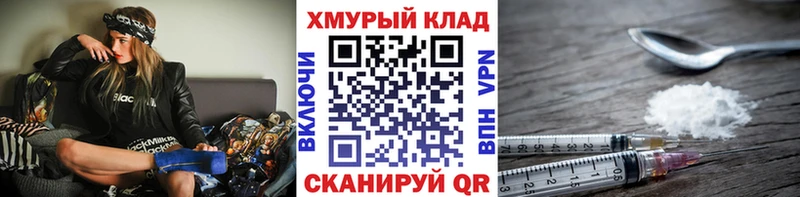 Героин VHQ Кстово