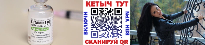Кетамин ketamine  дарнет шоп  KRAKEN ТОР  Кстово 