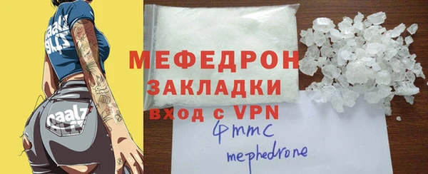 прущие грибы Нефтекумск