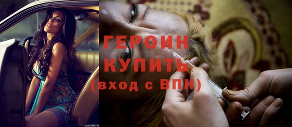 COCAINE Фурманов