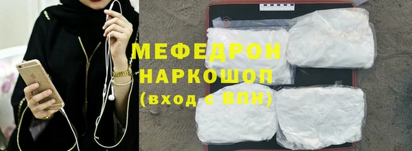 амф Нефтегорск