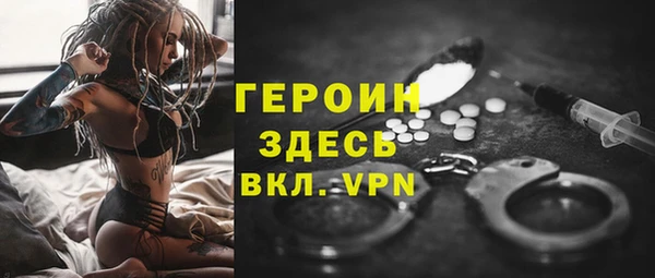 прущие грибы Нефтекумск