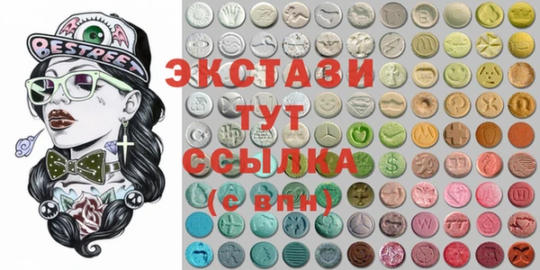 MDMA Premium VHQ Болохово