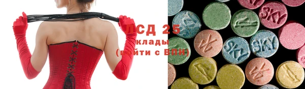 амф Нефтегорск