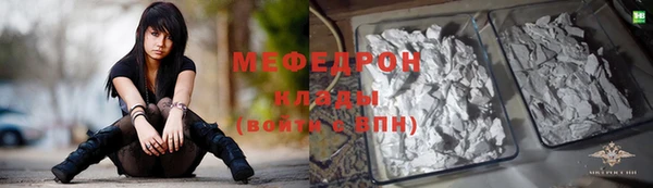 дистиллят марихуана Болхов
