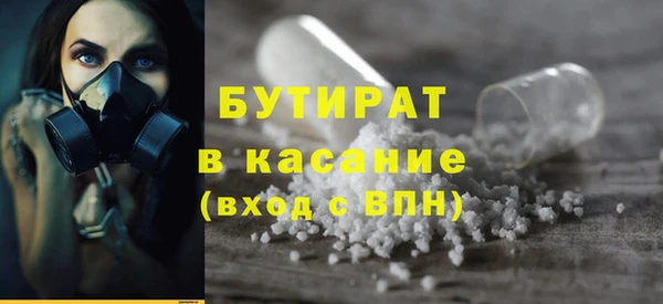амф Нефтегорск