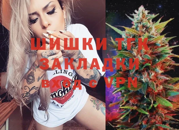 меф VHQ Каменногорск
