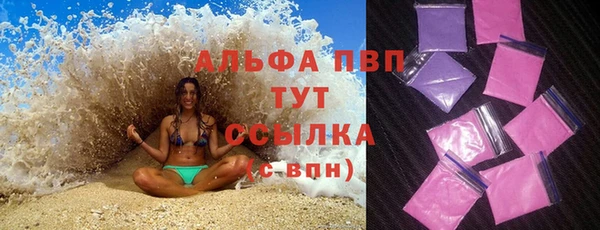 амф Нефтегорск