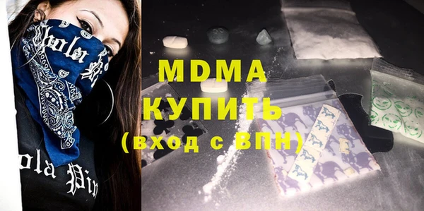 MDMA Premium VHQ Болохово