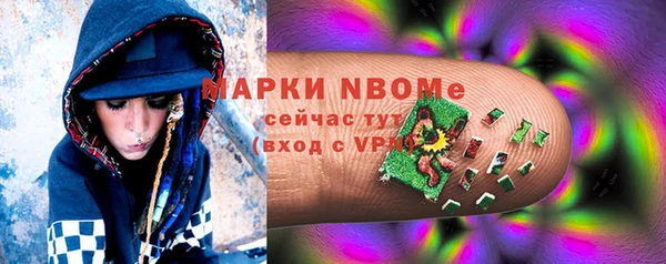 дистиллят марихуана Болхов