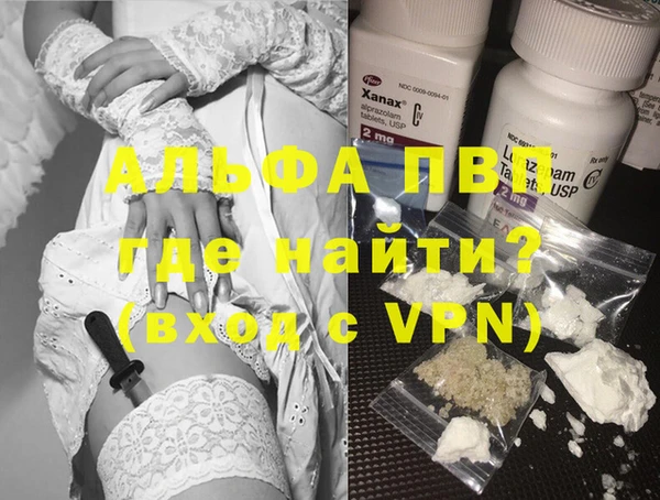 амф Нефтегорск