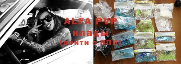 амф Нефтегорск