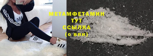 прущие грибы Нефтекумск
