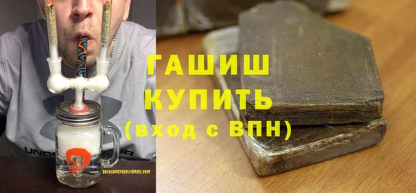 прущие грибы Нефтекумск