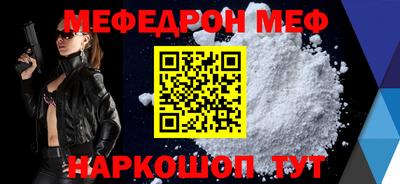 ALPHA-PVP Волжский