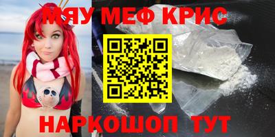 мефедрон VHQ Донецк