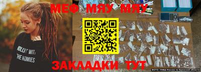 ALPHA-PVP Волжский