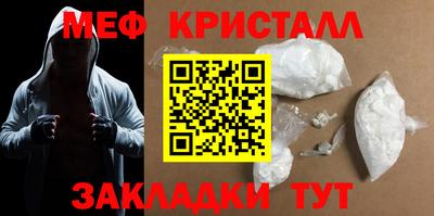 мефедрон VHQ Донецк