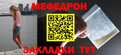 ALPHA-PVP Волжский