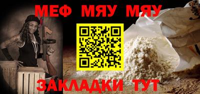 мефедрон VHQ Донецк