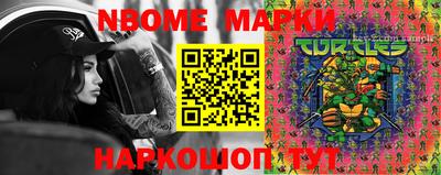 мефедрон VHQ Донецк