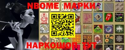 spice Волгодонск