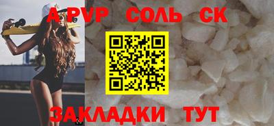 а пвп мука Дубна