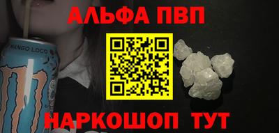 а пвп мука Дубна