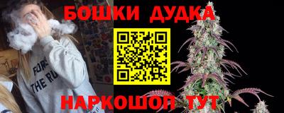 spice Волгодонск