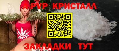 ALPHA-PVP Волжский