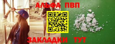 spice Волгодонск