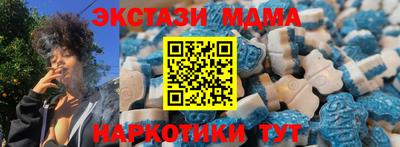 мефедрон VHQ Донецк