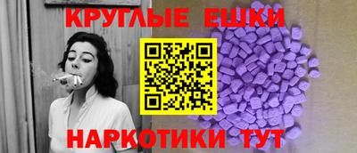 мефедрон VHQ Донецк