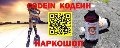 ALPHA-PVP Волжский