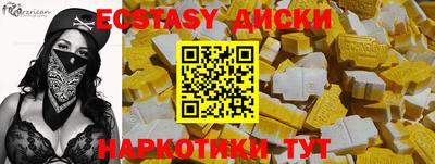 мефедрон VHQ Донецк