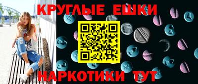 кокаин Аргун