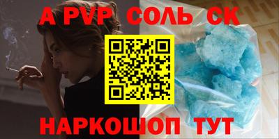 мдпв Донской