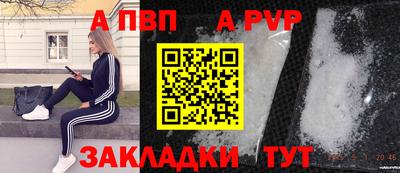 мефедрон VHQ Донецк