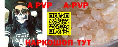 мефедрон VHQ Донецк