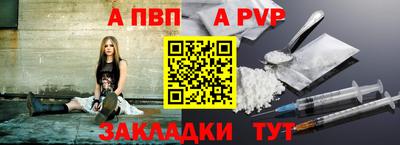 spice Волгодонск