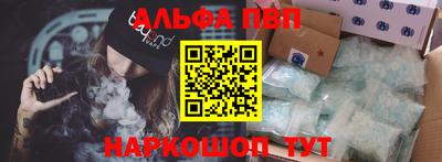 спиды Будённовск