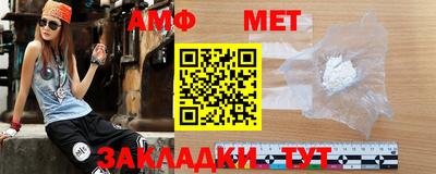 spice Волгодонск